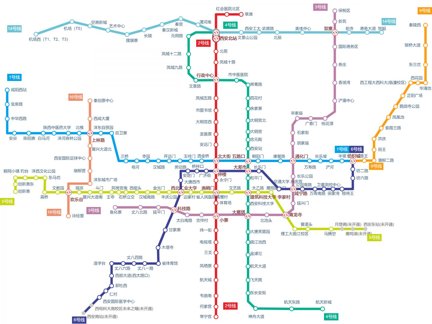 Xi'an, la capitale des 13 dynasties, 2026