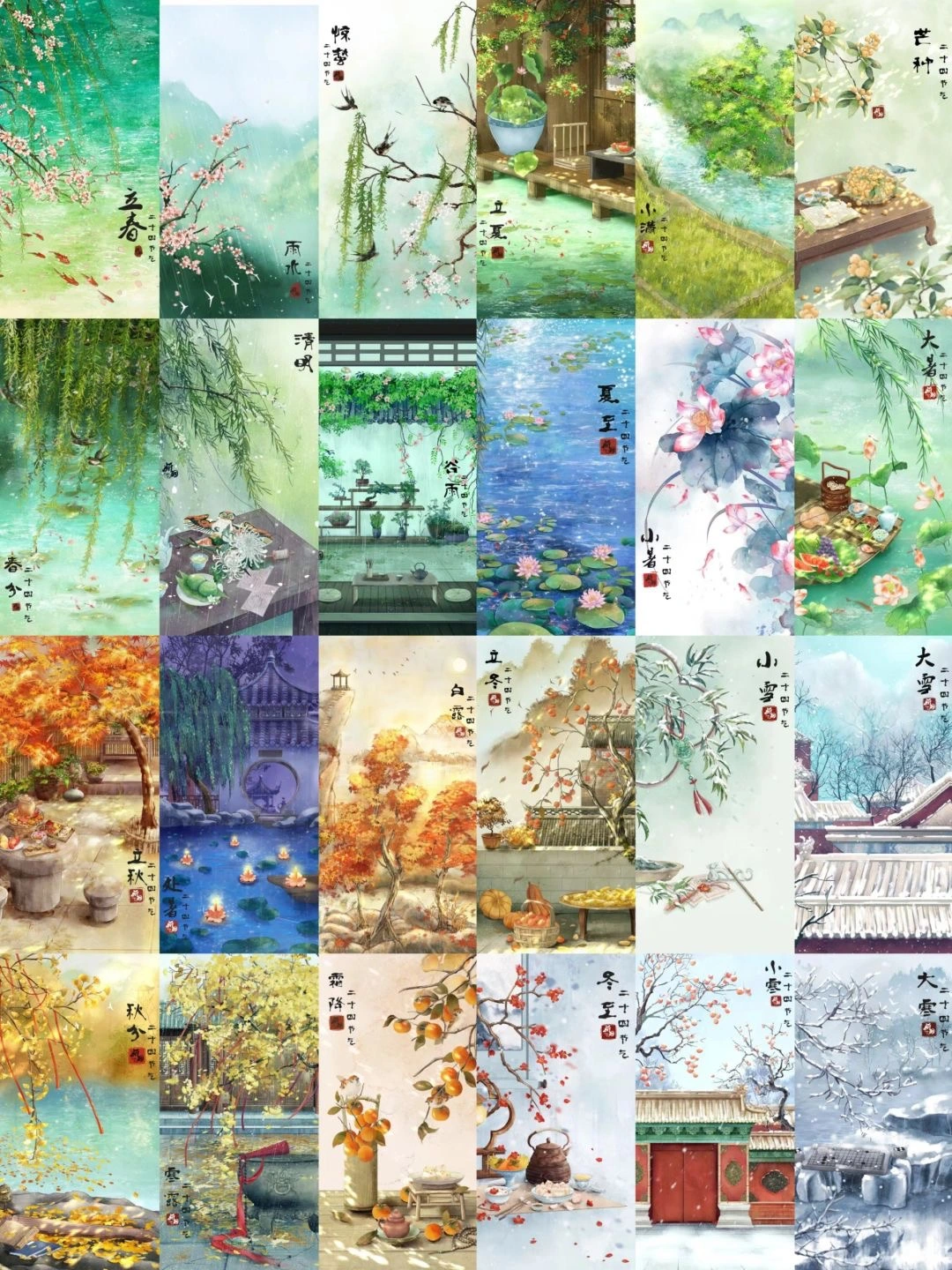 A colorful artwork representing the twenty four solar terms in Chinese culture displayed in a grid - Chinese Holidays and Festivals in 2026: Dates, Traditions & Travel Guide - The China Journey A colorful artwork representing the twenty four solar terms in Chinese culture displayed in a grid - Chinese Holidays and Festivals in 2026: Dates, Traditions & Travel Guide - The China Journey