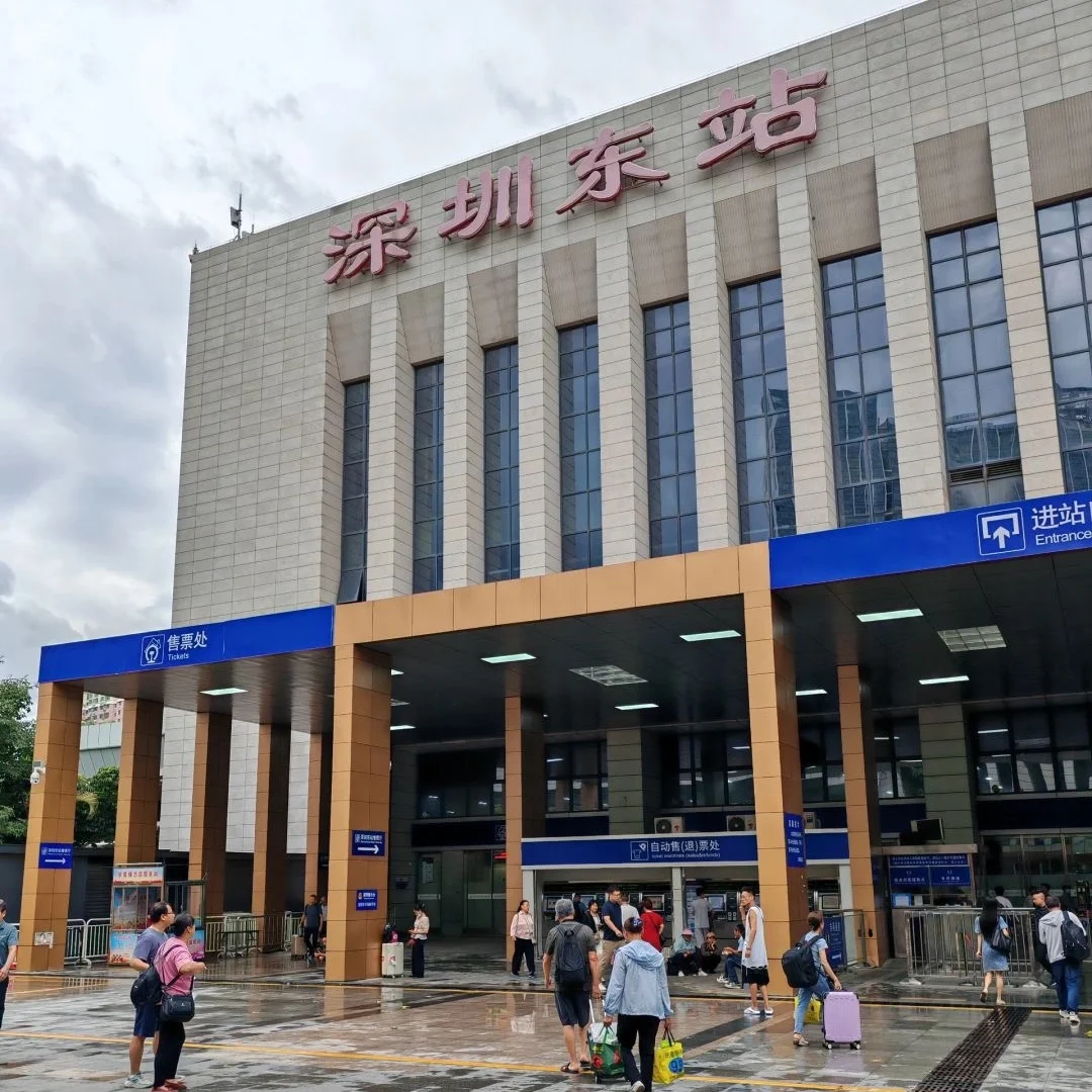 Yağmurlu bir günde Shenzhen Doğu Tren İstasyonu girişi ve istasyona giren yolcular - Shenzhen, İnovasyon, Canlılık, Çeşitlilik, Açıklık 2026 - Çin Yolculuğu - Shenzhen, İnovasyon, Canlılık, Çeşitlilik, Açıklık 2026 - Çin Yolculuğu Yağmurlu bir günde Shenzhen Doğu Tren İstasyonu girişi ve istasyona giren yolcular - Shenzhen, İnovasyon, Canlılık, Çeşitlilik, Açıklık 2026 - Çin Yolculuğu - Shenzhen, İnovasyon, Canlılık, Çeşitlilik, Açıklık 2026 - Çin Yolculuğu