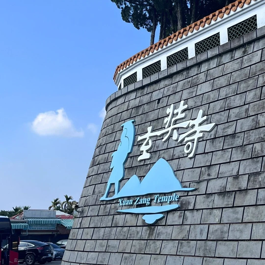 Xuanzang Temple with traditional Chinese architecture near Sun Moon Lake - Sun Moon Lake 2026 - The China Journey - Sun Moon Lake 2026 - The China Journey Xuanzang Temple with traditional Chinese architecture near Sun Moon Lake - Sun Moon Lake 2026 - The China Journey - Sun Moon Lake 2026 - The China Journey