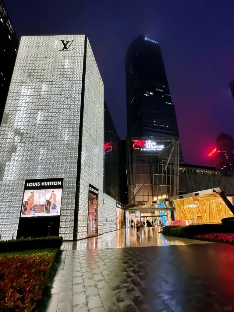 IFC International Finance Center Shanghai