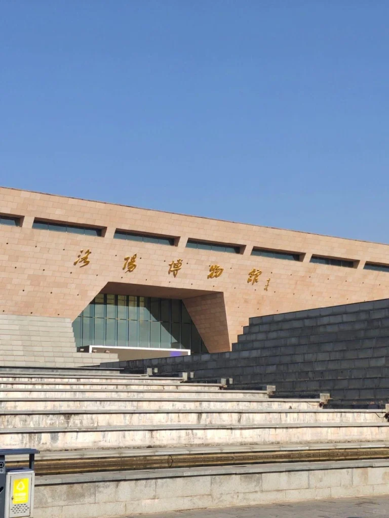 Luoyang Museum
