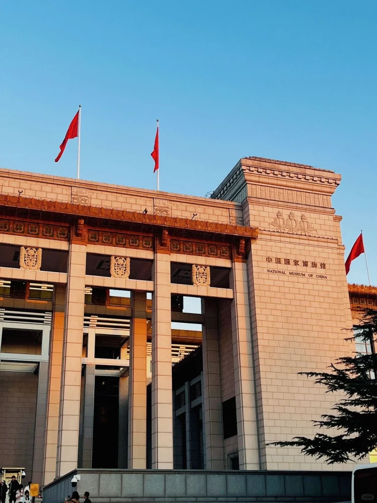 National Museum of China