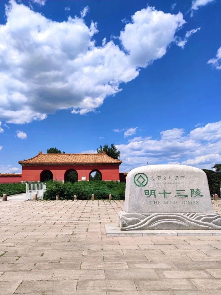 The Ming Tombs