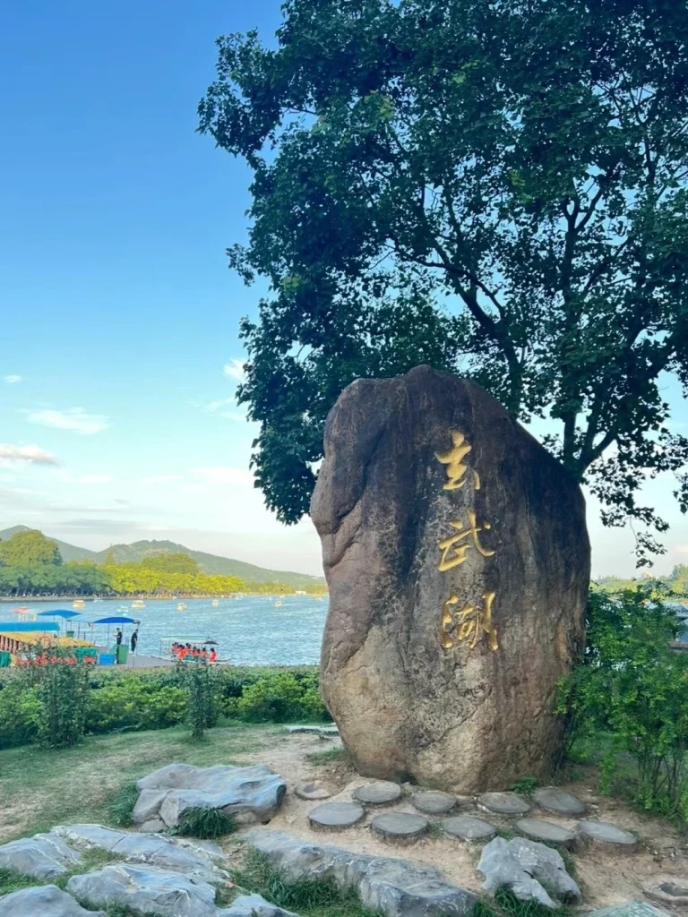 Xuanwu Lake