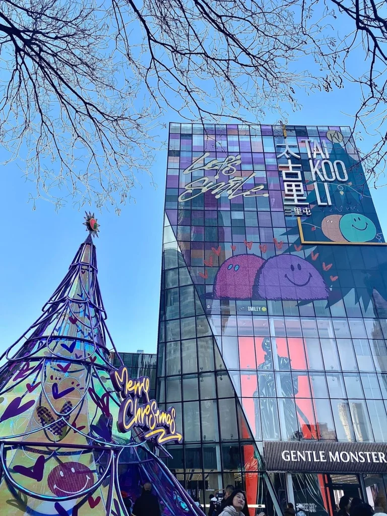 A colorful Christmas themed installation with a modern backdrop in Taikoo Li Beijing