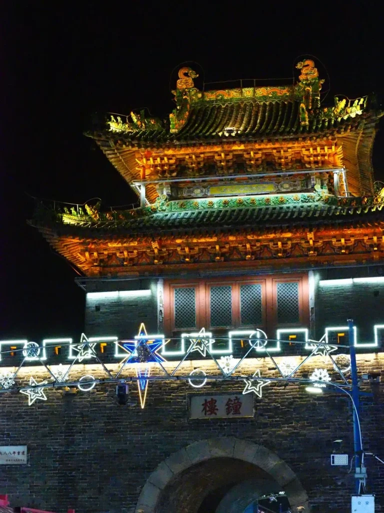 Bell Tower