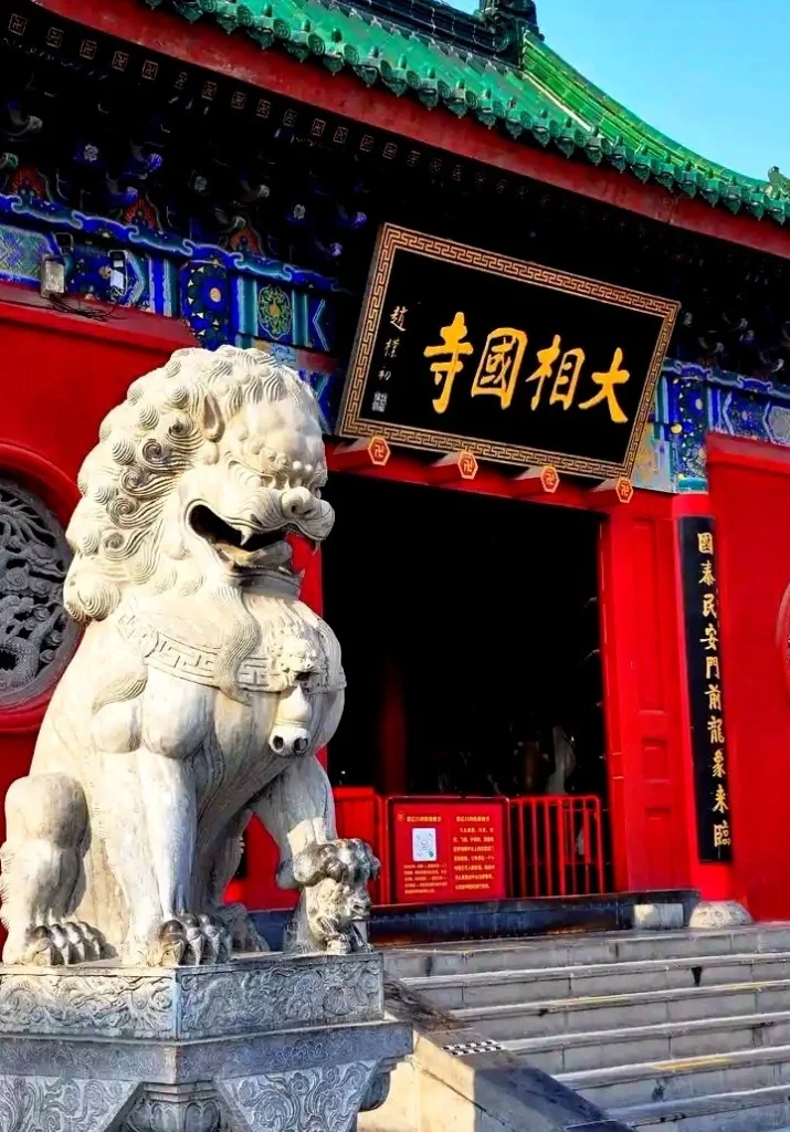 Daxiangguo Temple