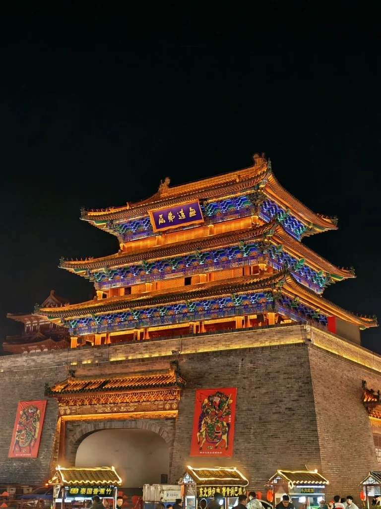 Drum Tower