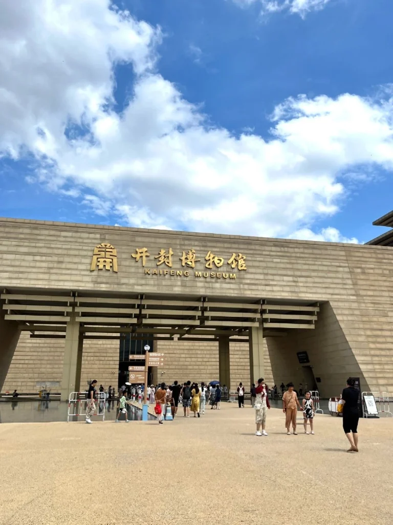 Kaifeng Museum