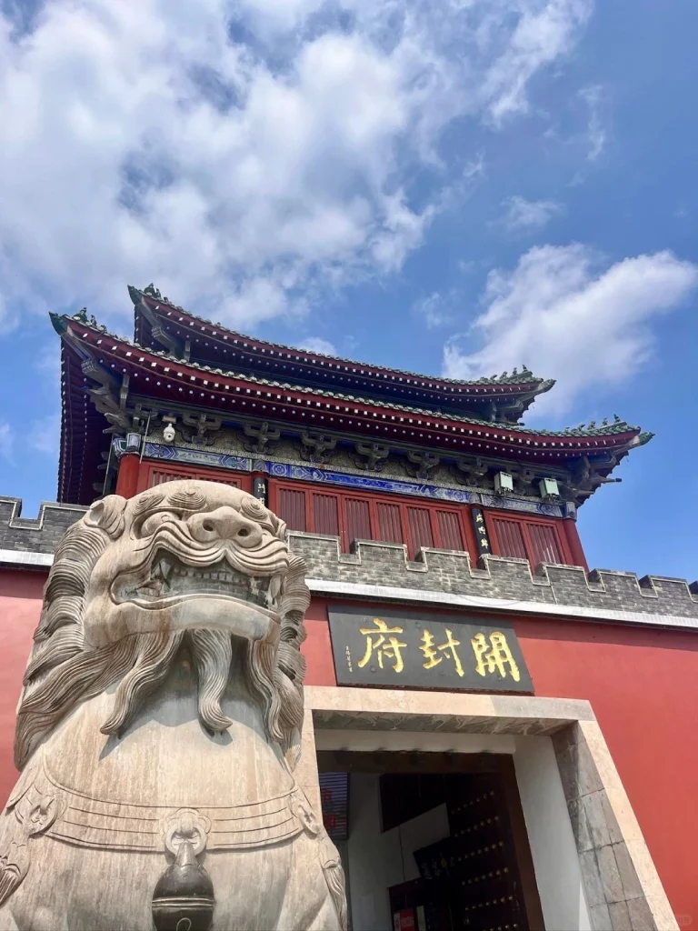 Kaifeng Prefecture