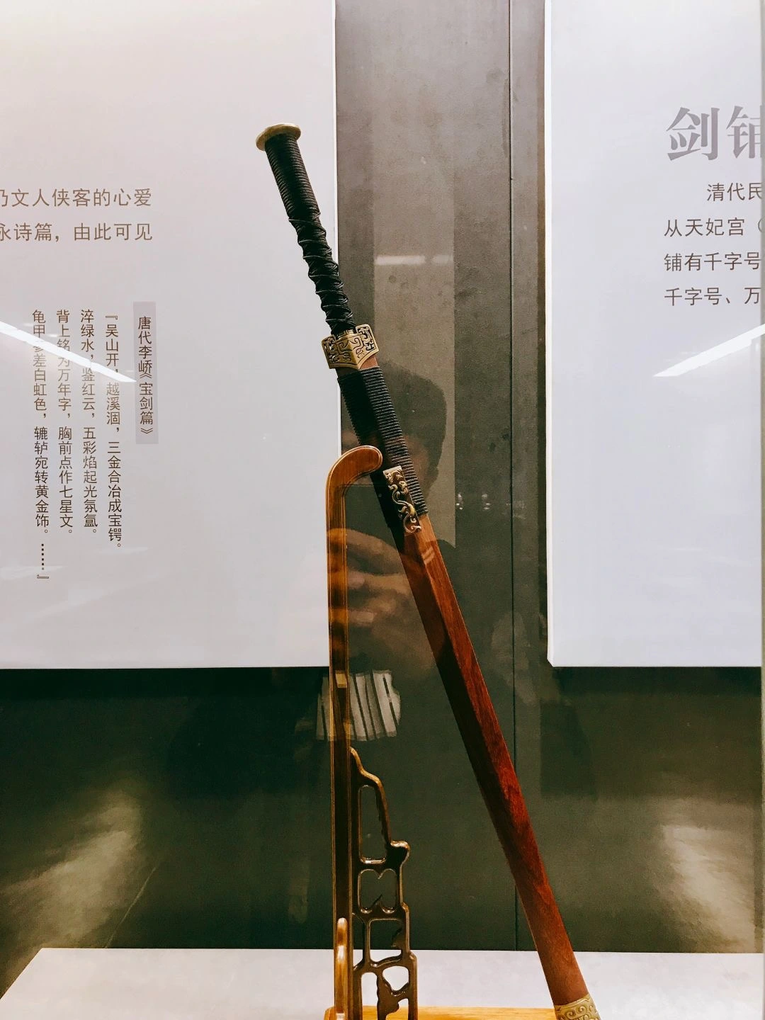 Longquan Sword Forging - Zhejiang, A Timeless Land of Jiangnan Charm 2026 - The China Journey - Zhejiang, A Timeless Land of Jiangnan Charm 2026 - The China Journey Longquan Sword Forging - Zhejiang, A Timeless Land of Jiangnan Charm 2026 - The China Journey - Zhejiang, A Timeless Land of Jiangnan Charm 2026 - The China Journey