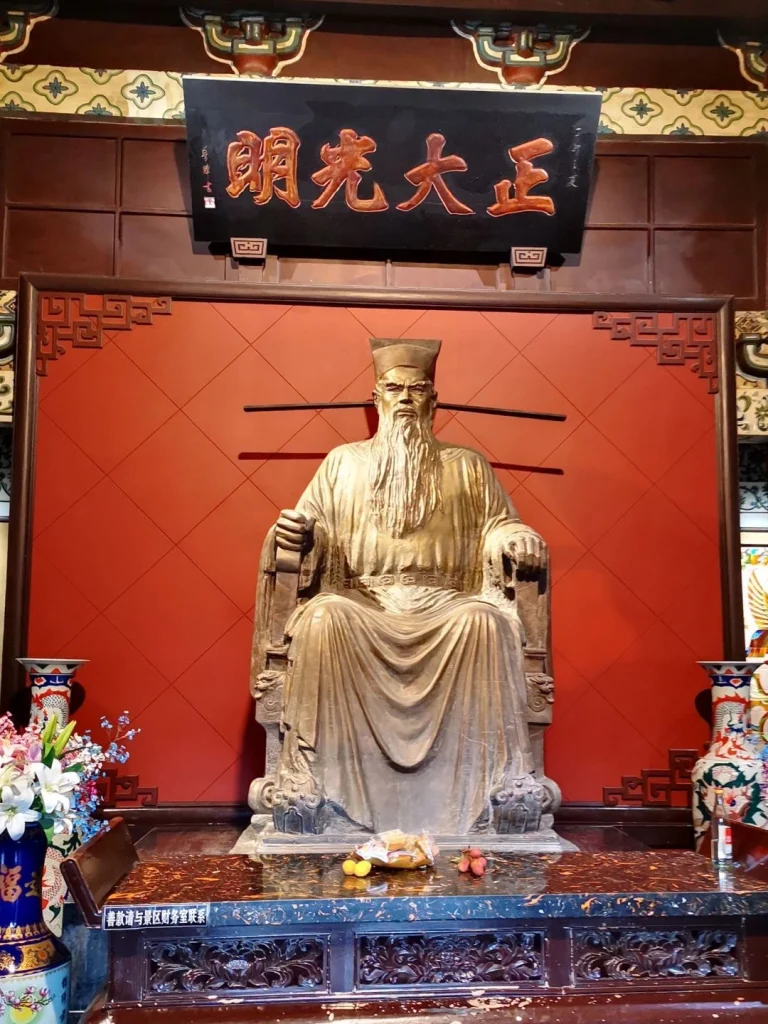 Memorial Temple of Bao Zheng