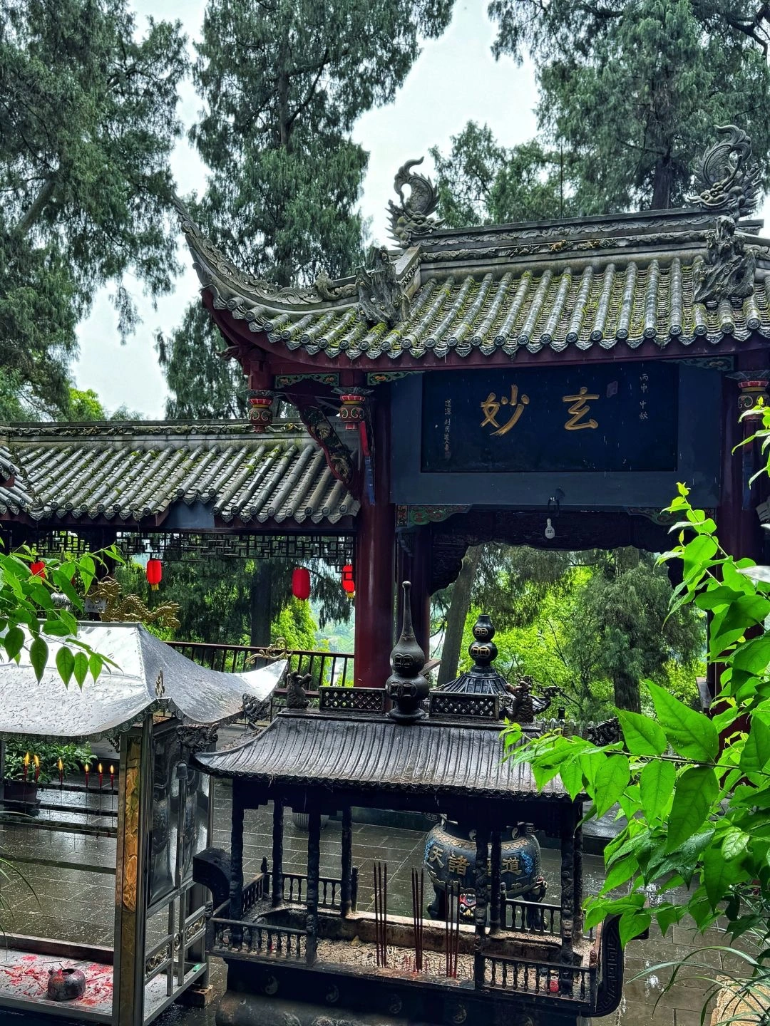 Mount Heming Chengdu Sichuan - Taoisme/Daoisme: Filosofi, praksis og traditioner 2026 - Kina-rejsen - Taoisme/Daoisme: Filosofi, praksis og traditioner 2026 - Kina-rejsen Mount Heming Chengdu Sichuan - Taoisme/Daoisme: Filosofi, praksis og traditioner 2026 - Kina-rejsen - Taoisme/Daoisme: Filosofi, praksis og traditioner 2026 - Kina-rejsen