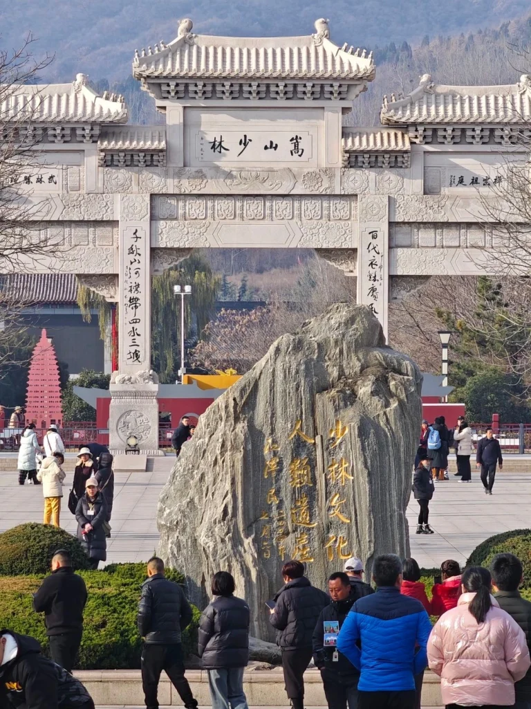 Shaolin Temple on Mount Song