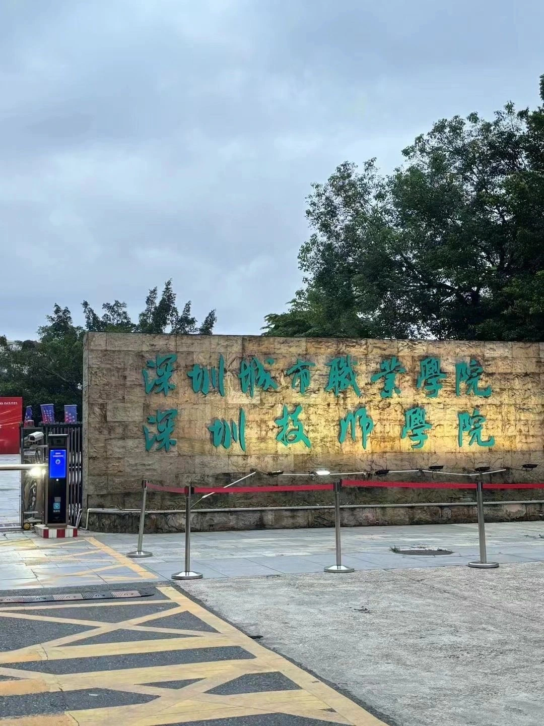 Shenzhen Şehir Meslek Yüksekokulu - Shenzhen, İnovasyon, Canlılık, Çeşitlilik, Açıklık 2026 - Çin Yolculuğu - Shenzhen, İnovasyon, Canlılık, Çeşitlilik, Açıklık 2026 - Çin Yolculuğu Shenzhen Şehir Meslek Yüksekokulu - Shenzhen, İnovasyon, Canlılık, Çeşitlilik, Açıklık 2026 - Çin Yolculuğu - Shenzhen, İnovasyon, Canlılık, Çeşitlilik, Açıklık 2026 - Çin Yolculuğu