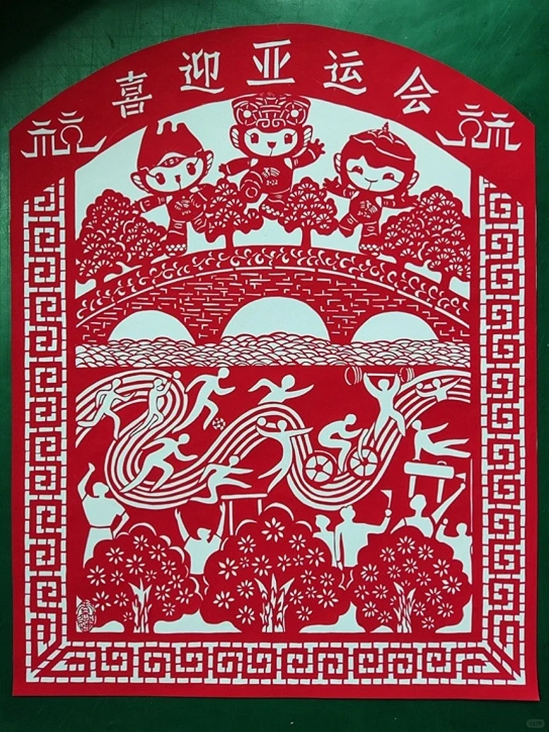 Tonglu Paper Cutting - Zhejiang, A Timeless Land of Jiangnan Charm 2026 - The China Journey - Zhejiang, A Timeless Land of Jiangnan Charm 2026 - The China Journey Tonglu Paper Cutting - Zhejiang, A Timeless Land of Jiangnan Charm 2026 - The China Journey - Zhejiang, A Timeless Land of Jiangnan Charm 2026 - The China Journey