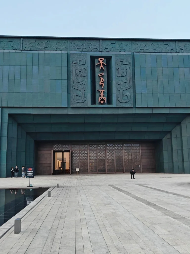 Yin Ruins Museum