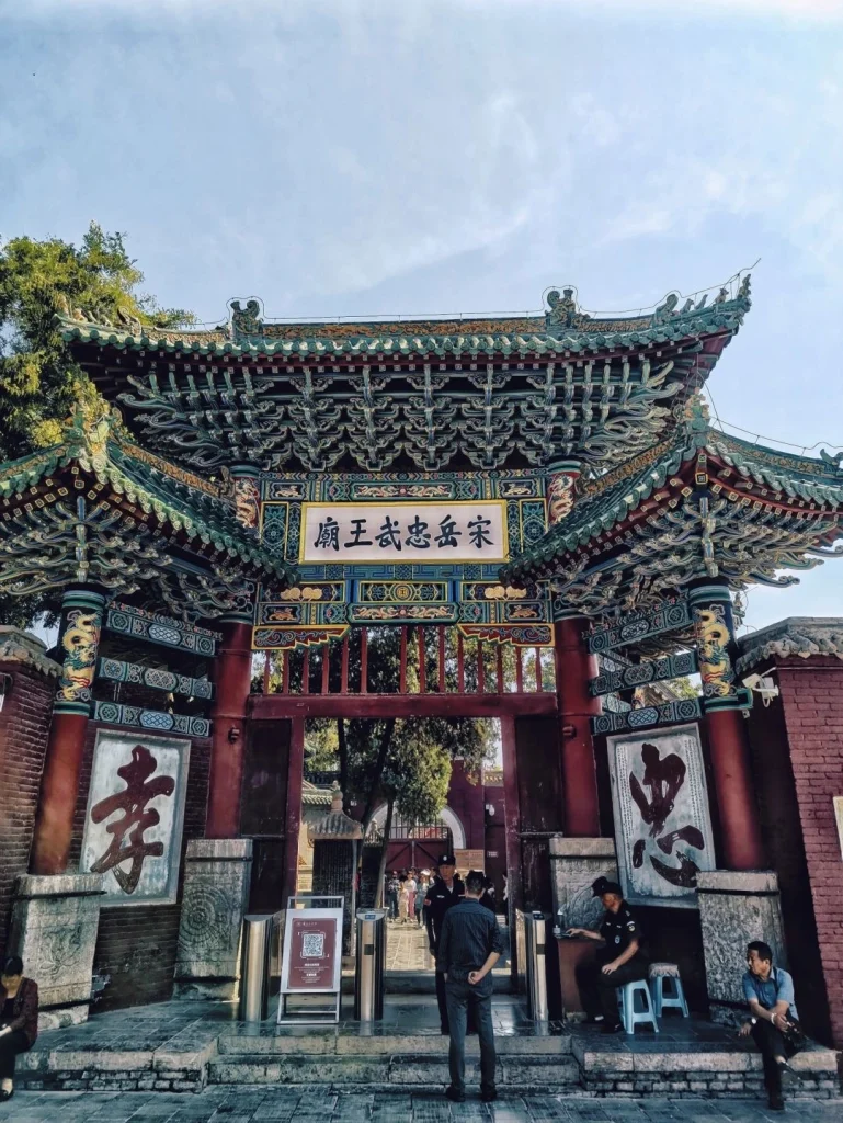 Yue Fei Temple