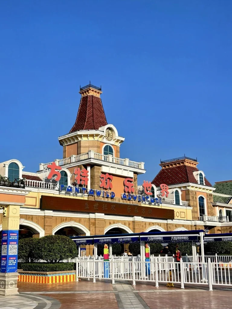 Zhengzhou Fantawild Adventure
