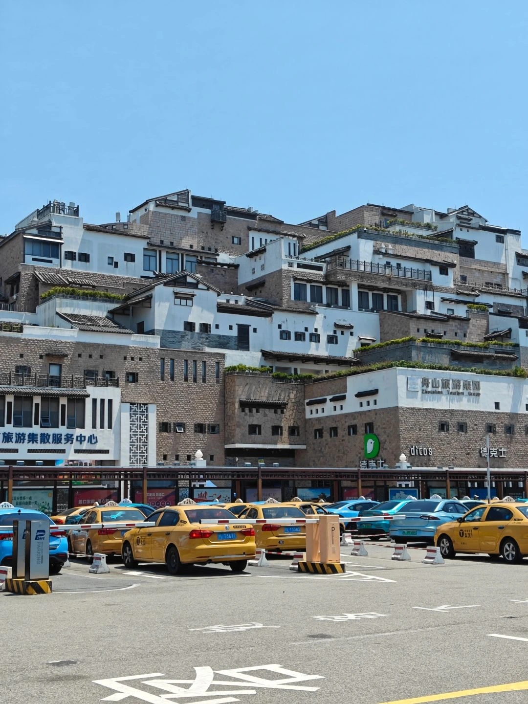 Zhoushan - Zhejiang, A Timeless Land of Jiangnan Charm 2026 - The China Journey - Zhejiang, A Timeless Land of Jiangnan Charm 2026 - The China Journey Zhoushan - Zhejiang, A Timeless Land of Jiangnan Charm 2026 - The China Journey - Zhejiang, A Timeless Land of Jiangnan Charm 2026 - The China Journey