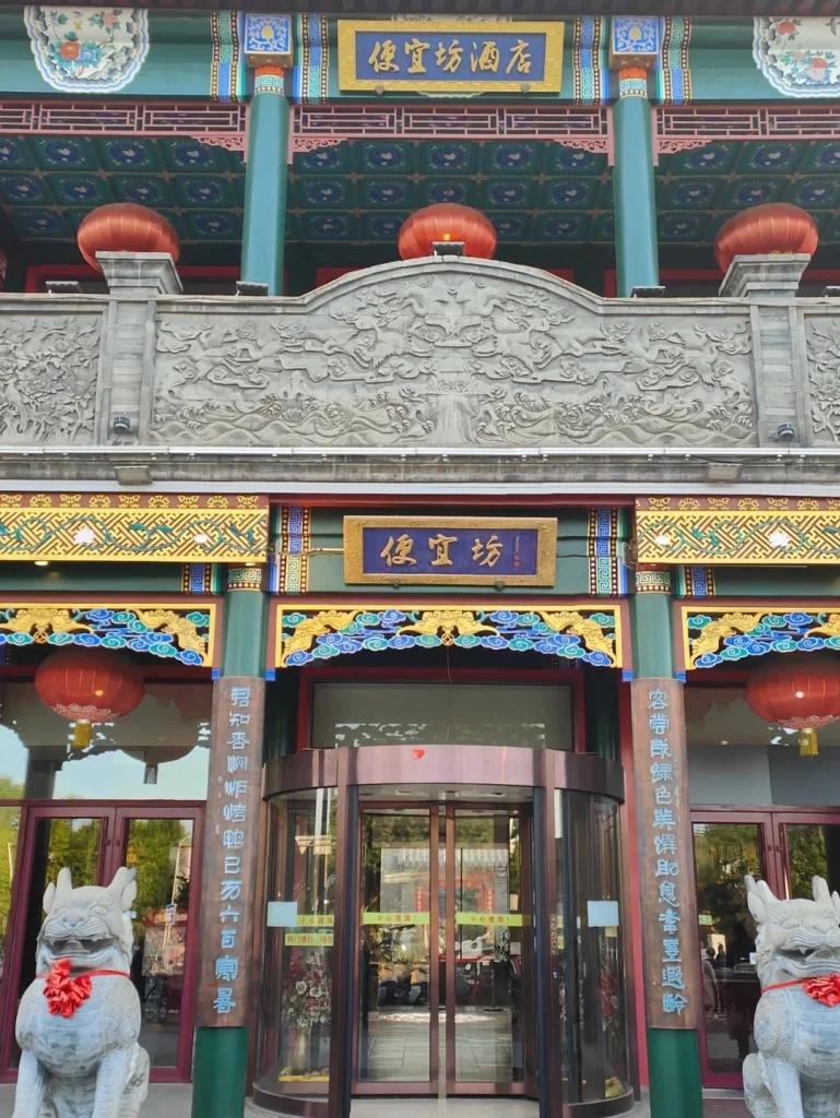 Beijing roast duck served in a traditional restaurant with crispy skin and tender meat served in style