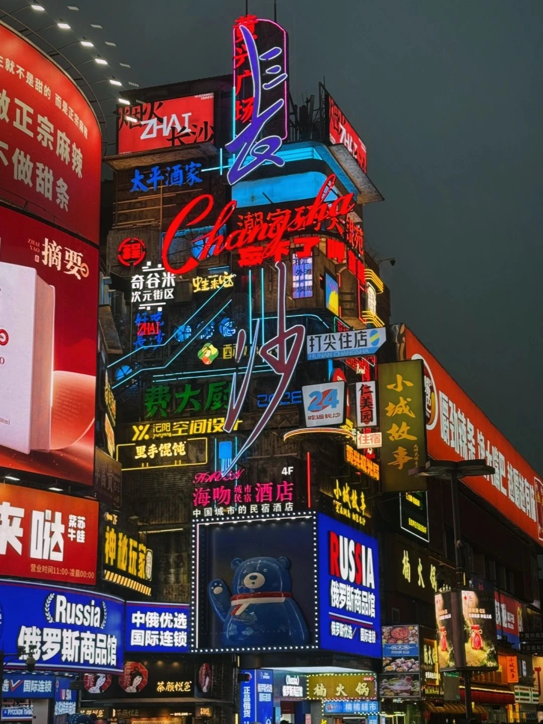 Changsha - Hunan, hjertet af Chu-Han-kulturen og den røde kultur 2026 - Kina-rejsen - Hunan, hjertet af Chu-Han-kulturen og den røde kultur 2026 - Kina-rejsen Changsha - Hunan, hjertet af Chu-Han-kulturen og den røde kultur 2026 - Kina-rejsen - Hunan, hjertet af Chu-Han-kulturen og den røde kultur 2026 - Kina-rejsen