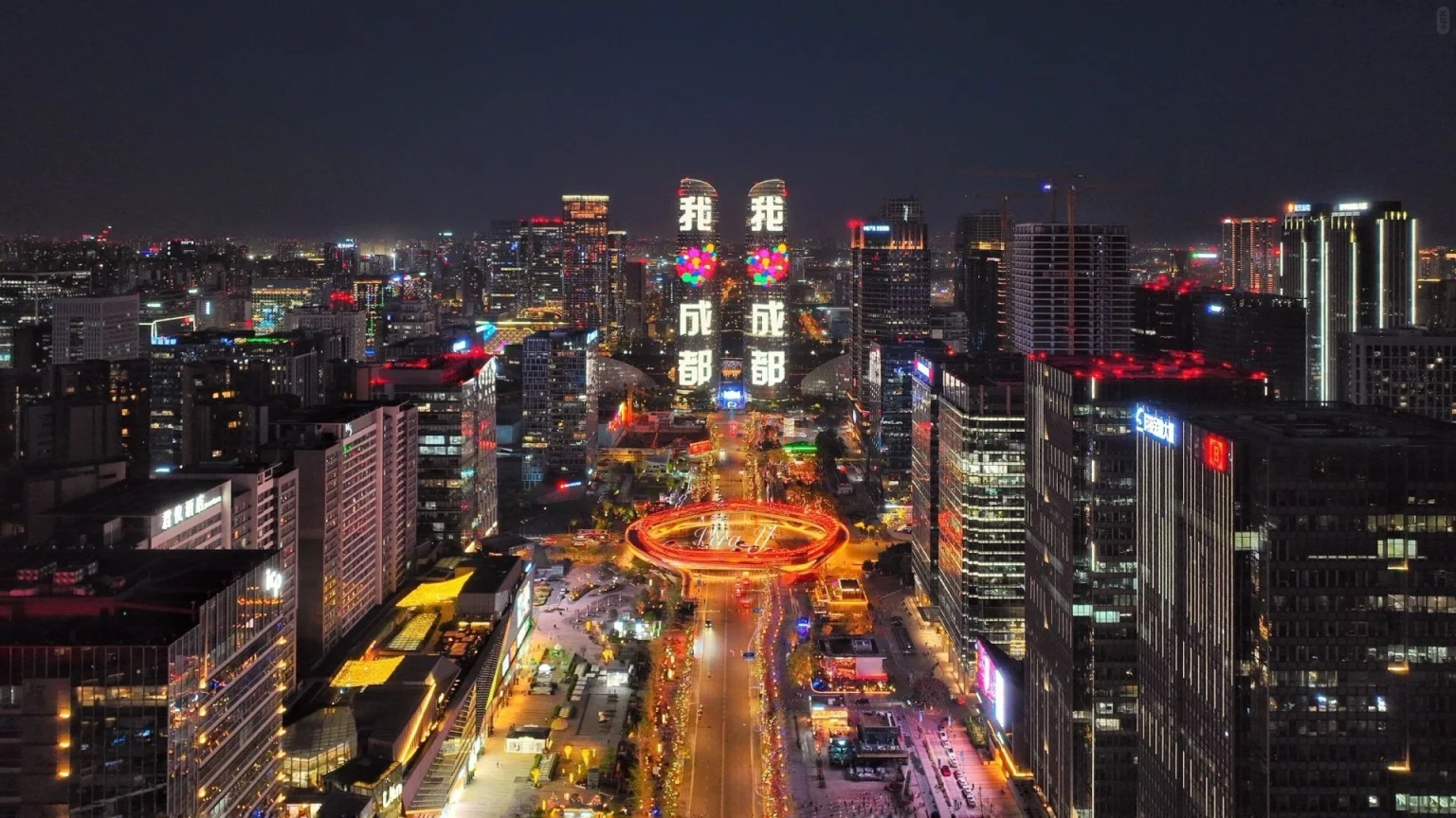 Torres Gemelas de Chengdu de noche Las emblemáticas Torres Gemelas de Chengdu iluminadas por la noche con luces de colores y vistas animadas de la ciudad - Sichuan, Tierra de la Civilización Shu, Hotpot y Pandas 2026 - El Viaje a China - Provincias de China - Descubre la Cultura y el Patrimonio Regional - El Viaje a China