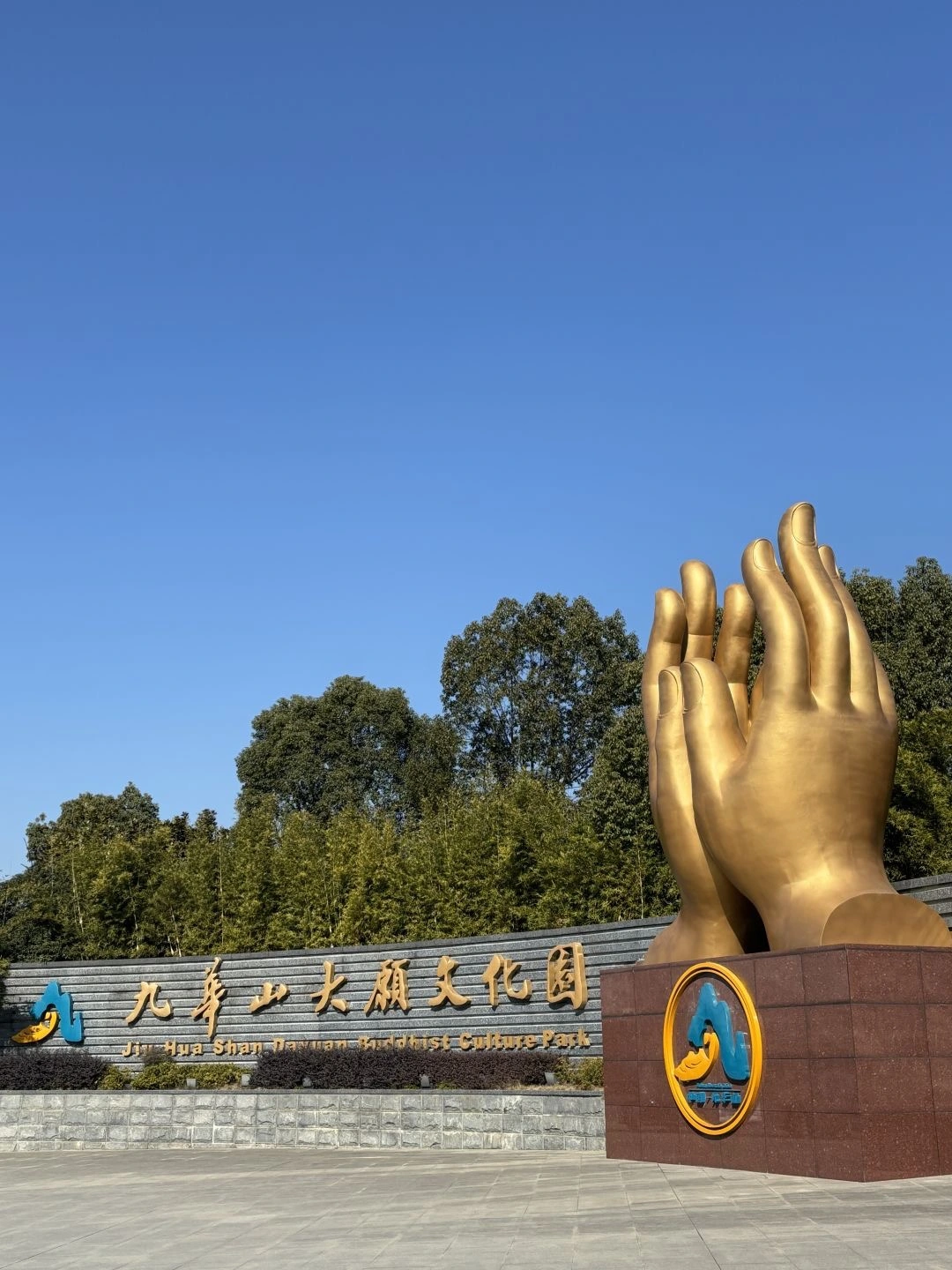 Chizhou - Anhui, Birthplace of Taoist Culture and Anhui Opera 2026 - The China Journey - Anhui, Birthplace of Taoist Culture and Anhui Opera 2026 - The China Journey Chizhou - Anhui, Birthplace of Taoist Culture and Anhui Opera 2026 - The China Journey - Anhui, Birthplace of Taoist Culture and Anhui Opera 2026 - The China Journey