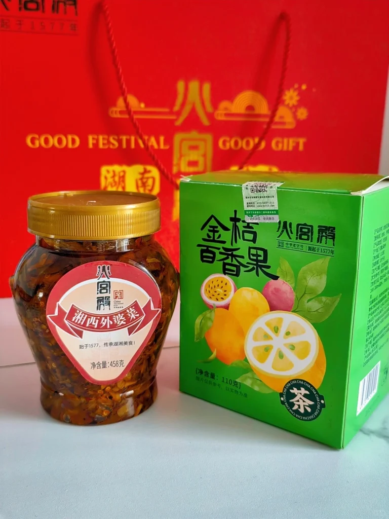 Close up view of a jar of spicy chili pepper and a green tea box from Fire Palace Changsha