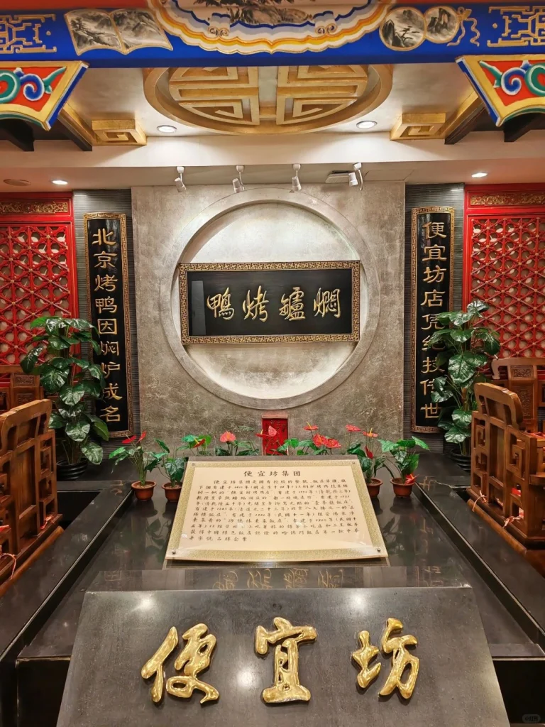 Delicious Peking duck with crispy skin served with various condiments at a Beijing restaurant