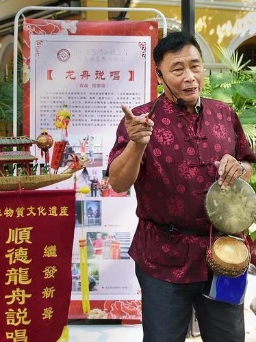 Dragon Boat Recitation - Foshan, the Birthplace of Lingnan Cantonese Culture 2026 - The China Journey - Foshan, the Birthplace of Lingnan Cantonese Culture 2026 - The China Journey Dragon Boat Recitation - Foshan, the Birthplace of Lingnan Cantonese Culture 2026 - The China Journey - Foshan, the Birthplace of Lingnan Cantonese Culture 2026 - The China Journey