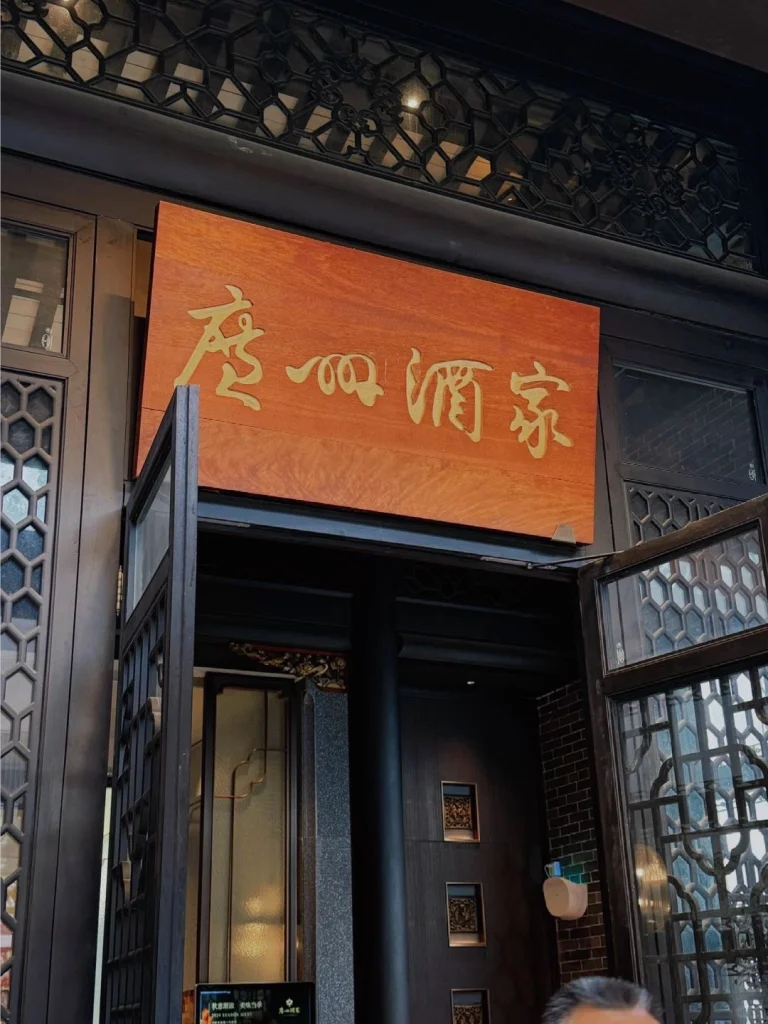 Guangzhou Restaurant Signage Illuminated Guangzhou Restaurant sign with Since 1935 on a dark wall