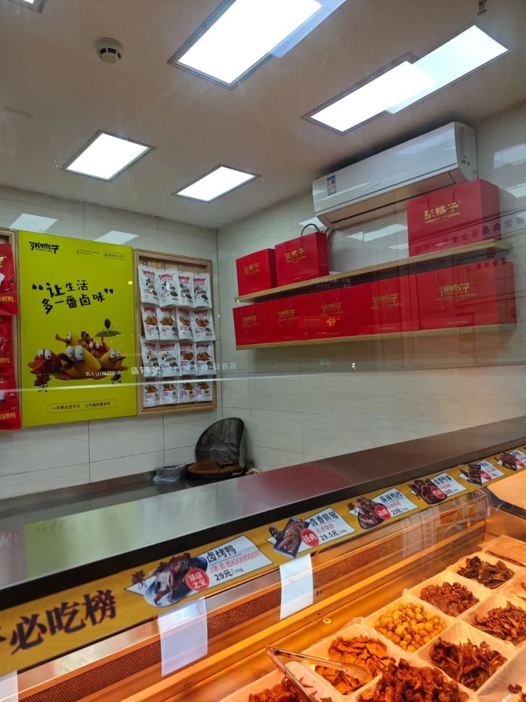 Interior view of Zhang Yazi shop showcasing menu and products