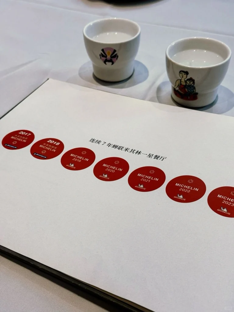 Lao Zheng Xing Michelin Stars Displaying Michelin star accolades for Lao Zheng Xing a renowned restaurant in Shanghais rich culinary heritage