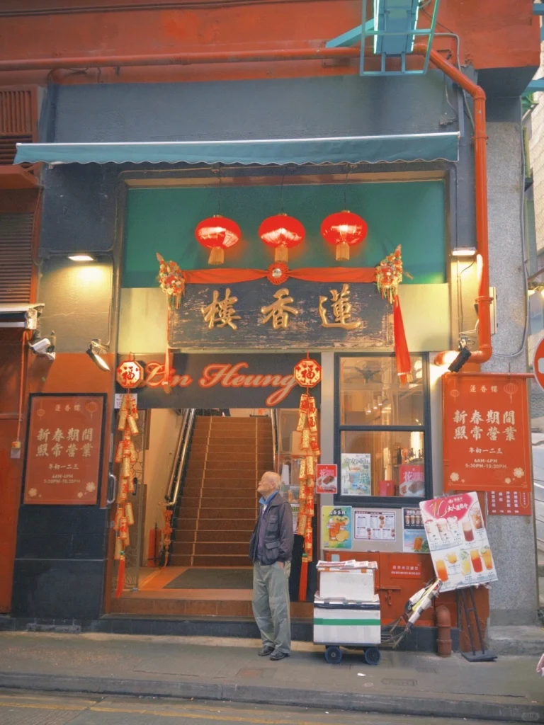 Lianxianglou with traditional decor and red lanterns