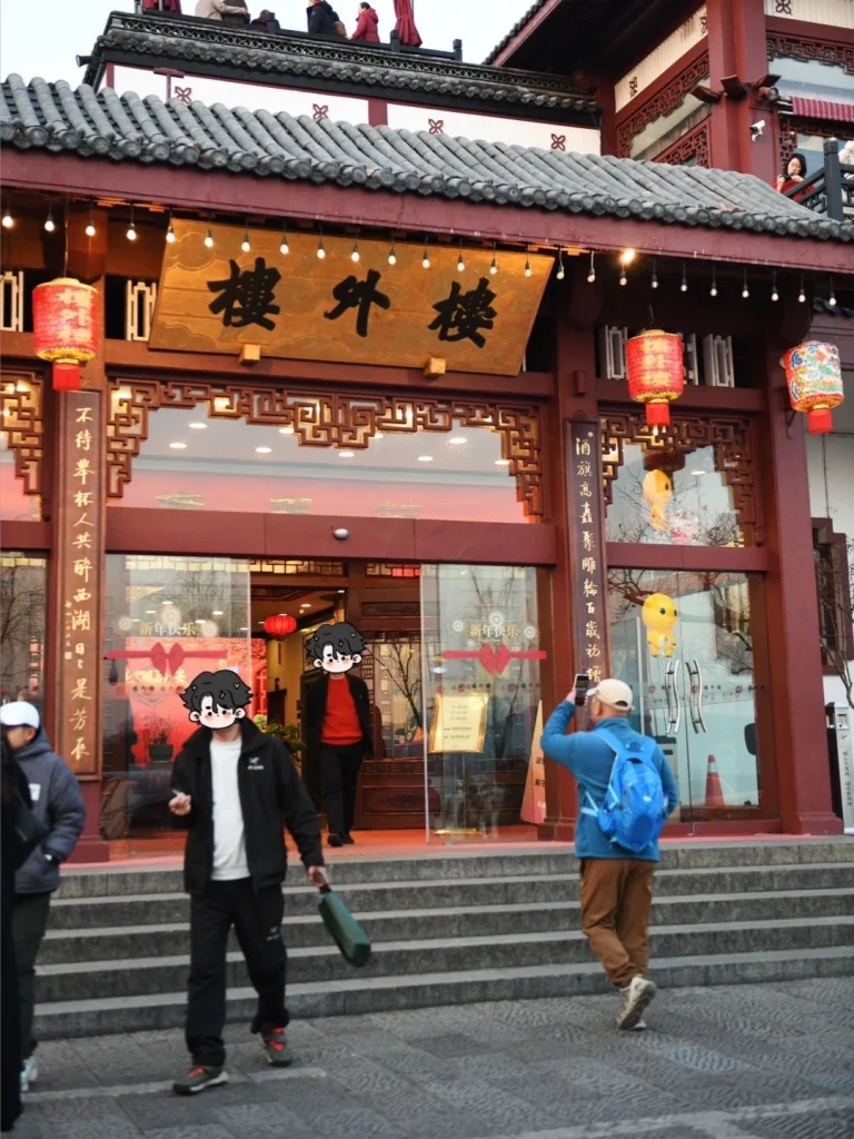Lou Wai Lou restaurant exterior with traditional architecture and lanterns in Hangzhou China