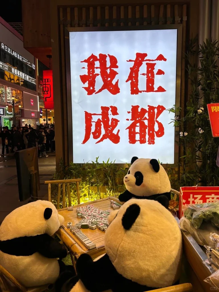 Panda themed display in Chengdu Cute panda figures playing Mahjong in Chengdu with a vibrant sign reading I am in Chengdu