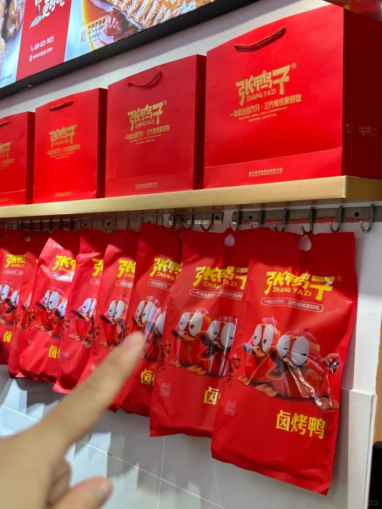 Pile of Zhang Yazis delicious duck products at the store