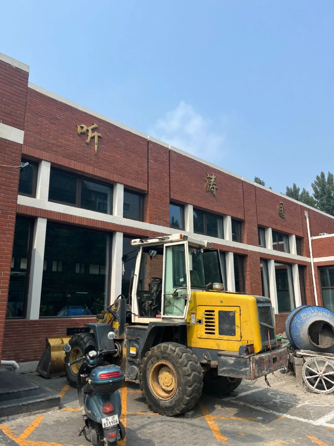 Tingtao Yuan - Tsinghua Universiteit, China's meest prestigieuze instelling in 2026 - De reis door China - Tsinghua Universiteit, China's meest prestigieuze instelling in 2026 - De reis door China Tingtao Yuan - Tsinghua Universiteit, China's meest prestigieuze instelling in 2026 - De reis door China - Tsinghua Universiteit, China's meest prestigieuze instelling in 2026 - De reis door China