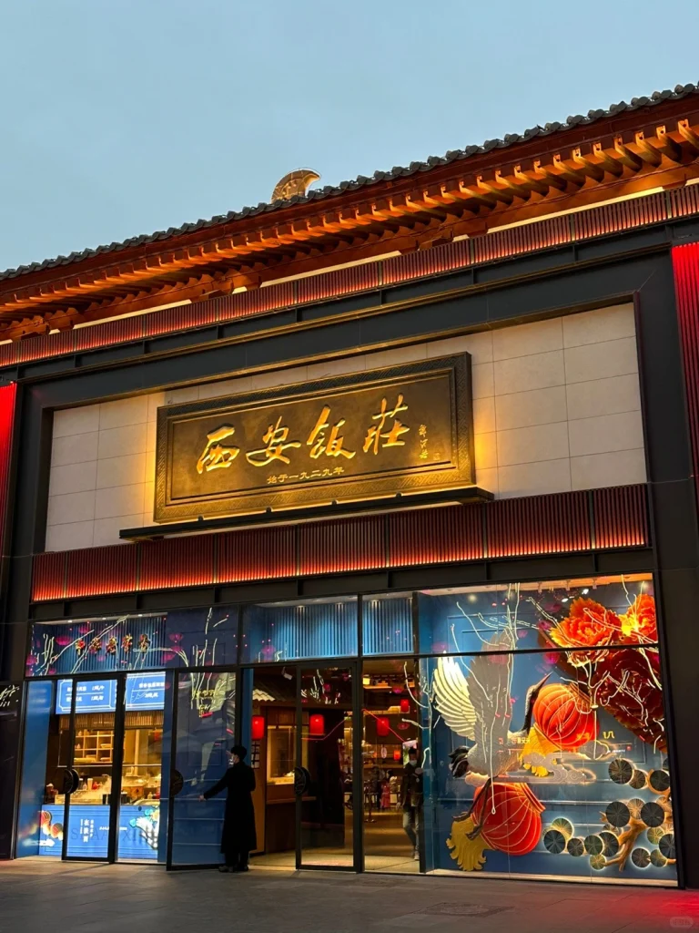 Xian Restaurant food display A display of Xian Restaurants signature dishes including flavorful and aromatic rice and noodles served in a modern dining setting