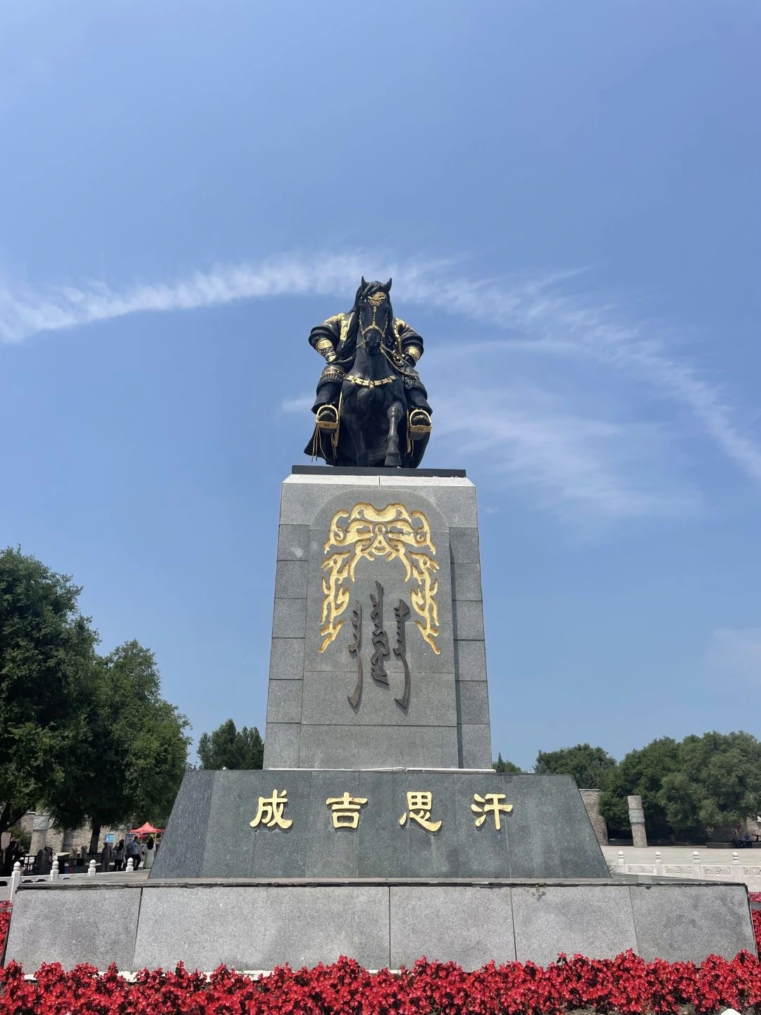 Xingan League - Inner Mongolia, Kingdom of Grasslands, Ocean of Songs, Homeland of Wine 2026 - The China Journey - Inner Mongolia, Kingdom of Grasslands, Ocean of Songs, Homeland of Wine 2026 - The China Journey Xingan League - Inner Mongolia, Kingdom of Grasslands, Ocean of Songs, Homeland of Wine 2026 - The China Journey - Inner Mongolia, Kingdom of Grasslands, Ocean of Songs, Homeland of Wine 2026 - The China Journey
