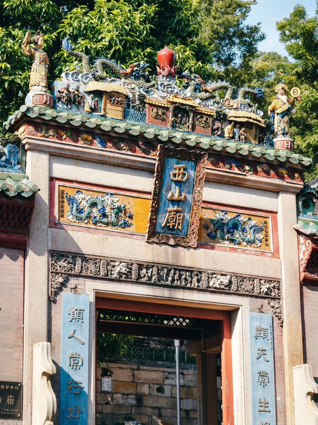 Xishan Temple - Foshan, the Birthplace of Lingnan Cantonese Culture 2026 - The China Journey - Foshan, the Birthplace of Lingnan Cantonese Culture 2026 - The China Journey Xishan Temple - Foshan, the Birthplace of Lingnan Cantonese Culture 2026 - The China Journey - Foshan, the Birthplace of Lingnan Cantonese Culture 2026 - The China Journey