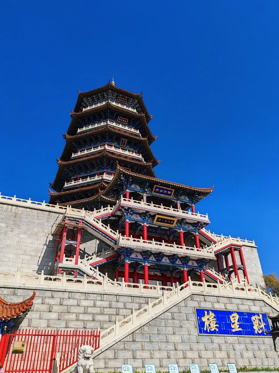 Liaoyuan - Jilin, Snow Paradise, Changbai Mountain, and Winter Fishing 2026 - The China Journey - Jilin, Snow Paradise, Changbai Mountain, and Winter Fishing 2026 - The China Journey Liaoyuan - Jilin, Snow Paradise, Changbai Mountain, and Winter Fishing 2026 - The China Journey - Jilin, Snow Paradise, Changbai Mountain, and Winter Fishing 2026 - The China Journey