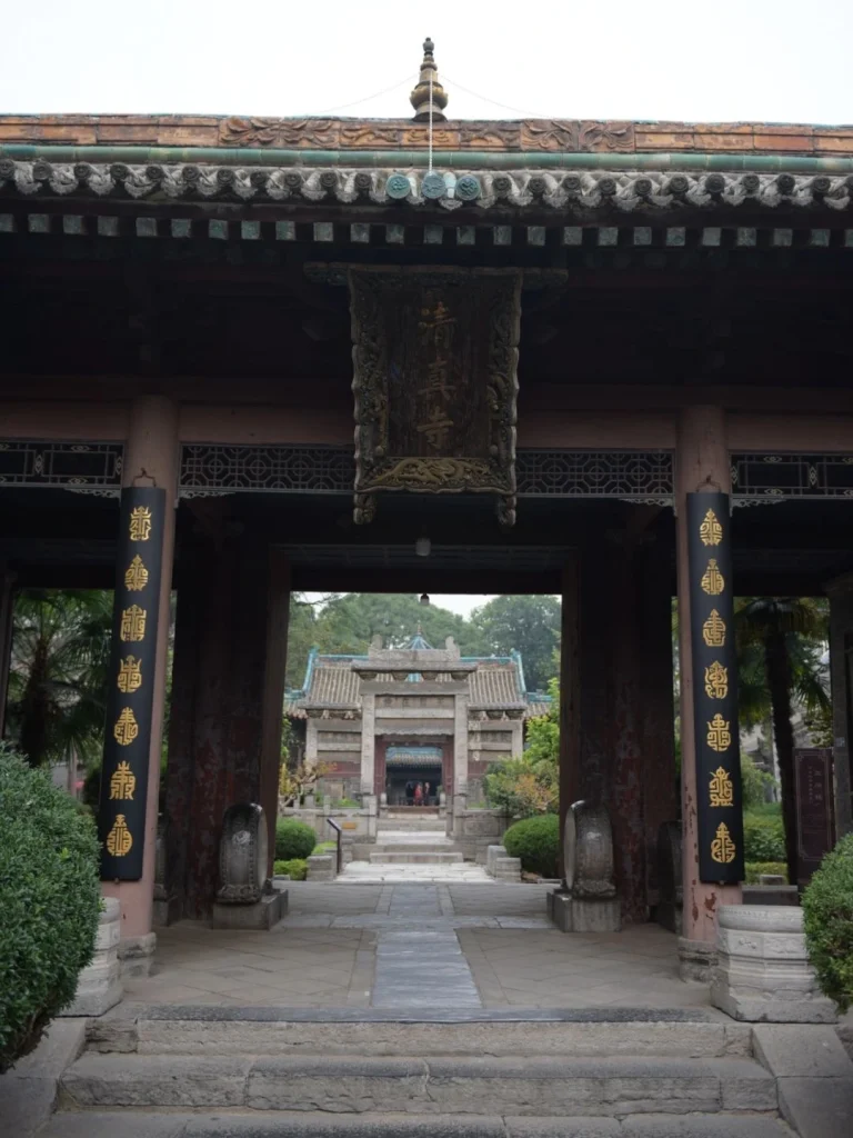 Xian Büyük Camii Xian Shaanxi Eyaleti