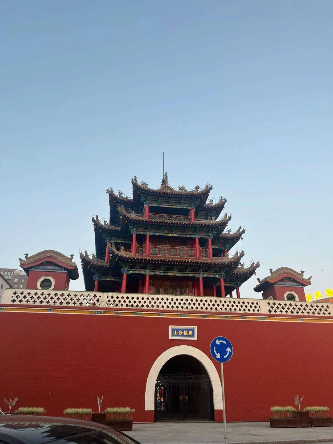 Zhongwei - Ningxia, Jiangnan en la frontera y tierra de pescado y arroz 2026 - El viaje a China - Ningxia, Jiangnan en la frontera y tierra de pescado y arroz 2026 - El viaje a China Zhongwei - Ningxia, Jiangnan en la frontera y tierra de pescado y arroz 2026 - El viaje a China - Ningxia, Jiangnan en la frontera y tierra de pescado y arroz 2026 - El viaje a China