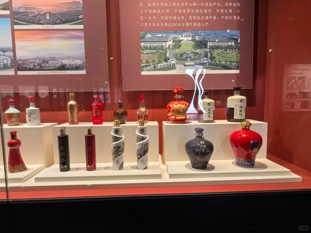 Baijiu product display cabinet with various ornate bottles – highlighting modern Chinese spirit packaging design - What Does Baijiu Taste Like? 2026 - The China Journey - Chengde Mountain Resort 2026 - The China Journey Baijiu product display cabinet with various ornate bottles – highlighting modern Chinese spirit packaging design - What Does Baijiu Taste Like? 2026 - The China Journey - Chengde Mountain Resort 2026 - The China Journey
