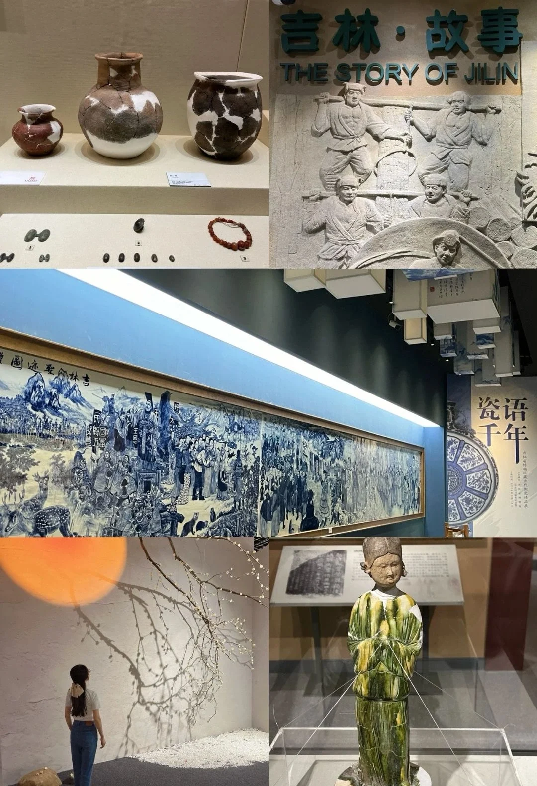 Jilin Provincial Museum changchun - Changchun, Known as the "Spring City of the North" 2026 - The China Journey - Changchun, Known as the "Spring City of the North" 2026 - The China Journey Jilin Provincial Museum changchun - Changchun, Known as the "Spring City of the North" 2026 - The China Journey - Changchun, Known as the "Spring City of the North" 2026 - The China Journey