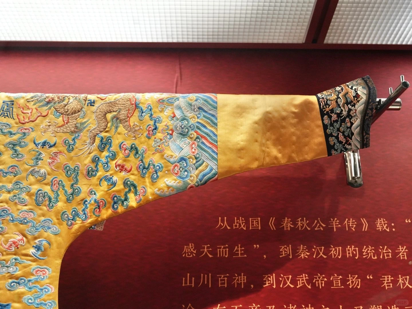 Detalle de la manga del emperador - ¿Por qué los emperadores chinos vestían de amarillo? 2026 - La túnica amarilla de The China Journey, que muestra dragones voladores y nubes auspiciosas bordadas con simbolismo tradicional chino. Detalle de la manga del emperador - ¿Por qué los emperadores chinos vestían de amarillo? 2026 - La túnica amarilla de The China Journey, que muestra dragones voladores y nubes auspiciosas bordadas con simbolismo tradicional chino.