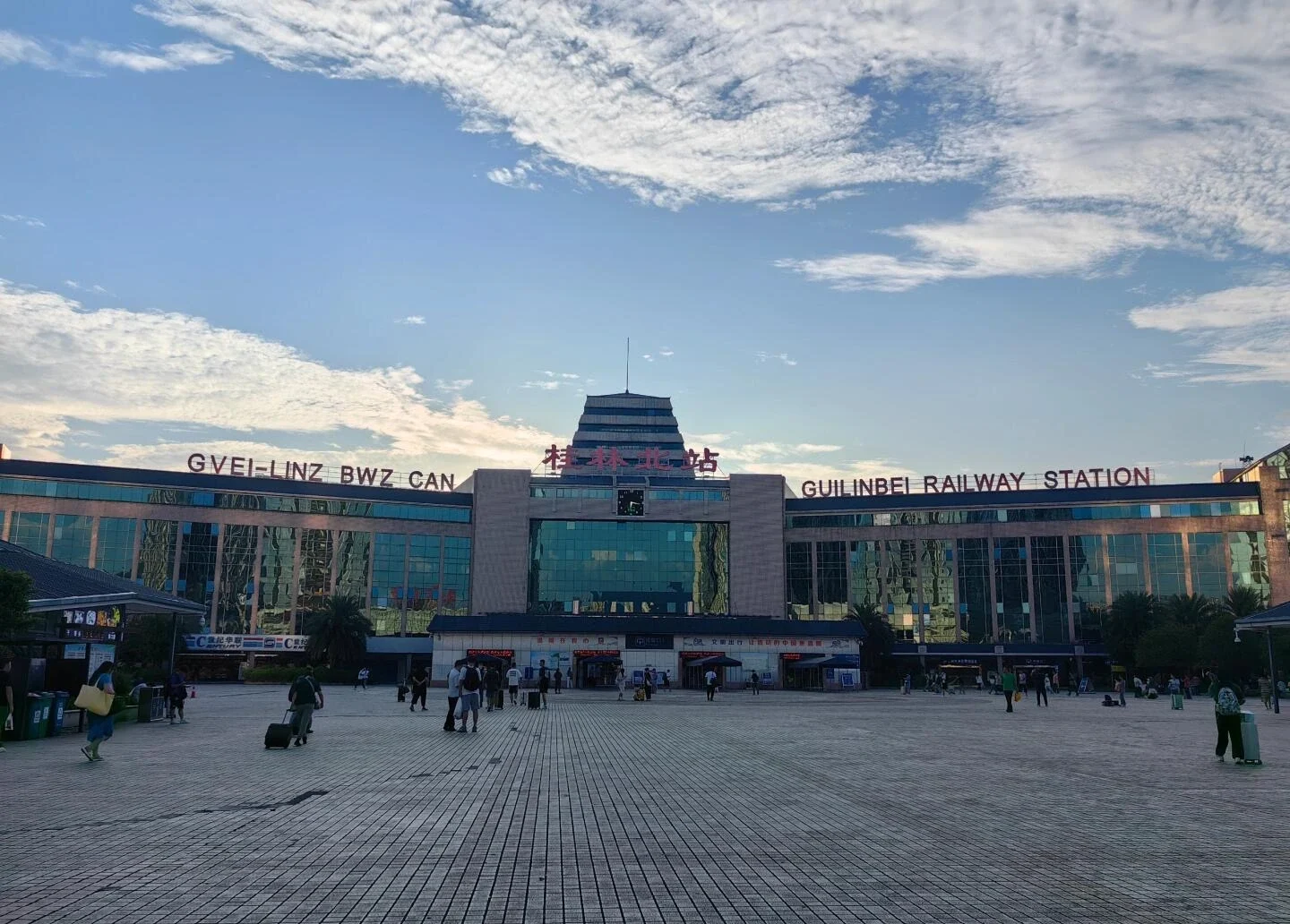 Guilin North Railway Station building at sunset with clear sky - Where to Stay in Guilin: Best Areas & Hotels 2026 - The China Journey Guilin North Railway Station building at sunset with clear sky - Where to Stay in Guilin: Best Areas & Hotels 2026 - The China Journey